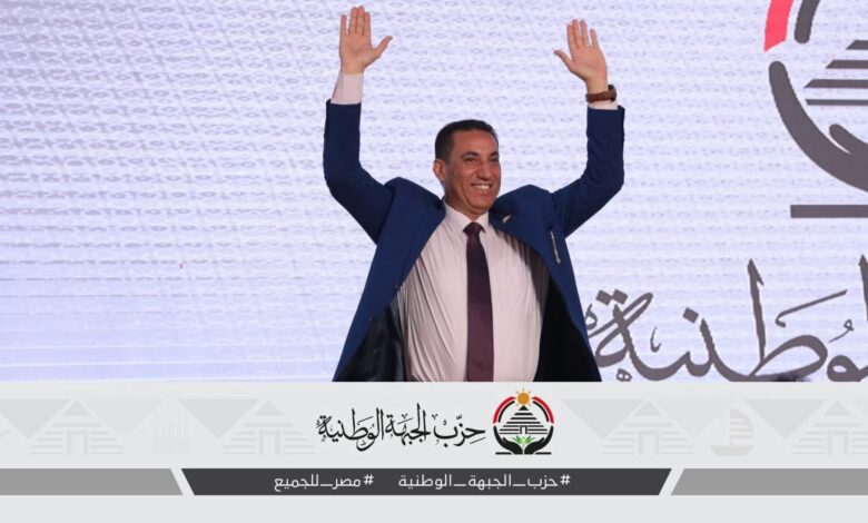 “الجبهة الوطنية” ينظم مؤتمرًا جماهيريًا بالبحيرة دعمًا لمرشحه محمود يوسف لطيف في انتخابات الشيوخ “الجبهة الوطنية” ينظم مؤتمرًا جماهيريًا بالبحيرة دعمًا لمرشحه محمود يوسف لطيف في انتخابات الشيوخ