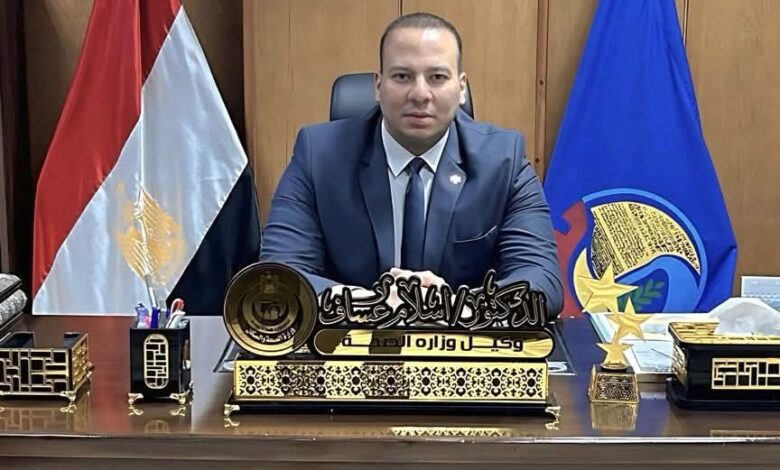 تكليف الدكتور إسلام عساف وكيلا لوزارة الصحة بمحافظة البحيرة