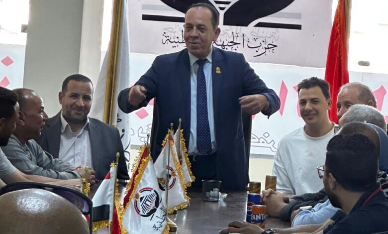 أمانة الفلاحين بالجبهة الوطنية مركز كفر الدوار تناقش الإستعدادات لانتخابات مجلس النواب أمانة الفلاحين بالجبهة الوطنية مركز كفر الدوار تناقش الإستعدادات لانتخابات مجلس النواب